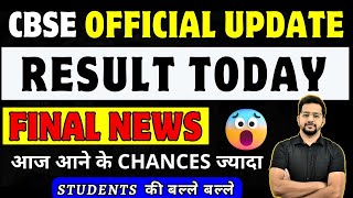 CBSE Result Today | Official News | Class 10/12 Result | CBSE Result 2024 | CBSE Latest News