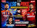 🚨 LIVE: LSG vs PBKS Thriller! 😳 IPL 2026 | New Chandigarh Stadium | Join Now