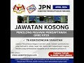 JAWATAN KOSONG JABATAN PENDAFTARAN NEGARA (JPN) APRIL 2024  #jawatankosong #kerjakosong #malaysia