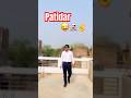 Ye ho patidar ka ukhar leba #reels #viralvideo