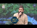 Shan-e- Sehr | Middath-e-Rasool (S.A.W.W.)| Waseem Badami | 8th April 2023