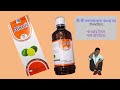 Alkuli Syrup Review
