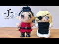 【チ。】オクジー君とバデーニさんを編んでチ。展へ行って来ました💖🌏✨【推しあみ】