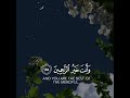 أرجوك رجاء العبد الضعيف الذليلطامعا أن تستجيب يا ربي رجواي إلهي أزح غمتي وأقشع ظلمتي حقق مطلبي