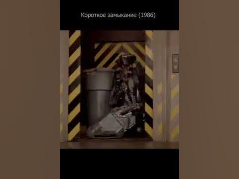 Короткое замыкание (1986). Побег. - YouTube