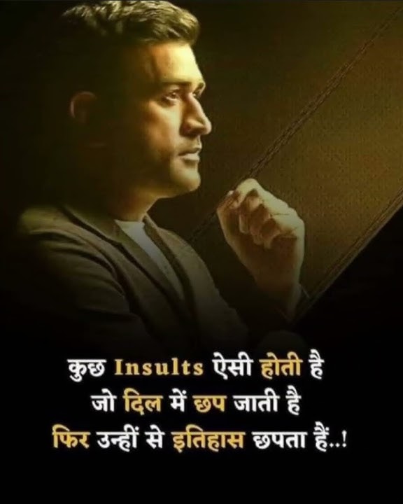 Hinaan... 🔥~ Status WhatsApp tentang Sikap #shorts #motivasi #kutipan #viral