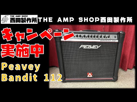 Test drive video - SOLD] Highly recommended for rehearsals and