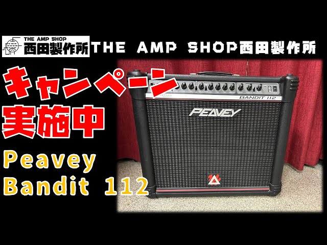 Test drive video - SOLD] Highly recommended for rehearsals and