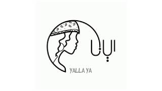 Elyanna - Yalla Ya (Lyric Video) Resimi