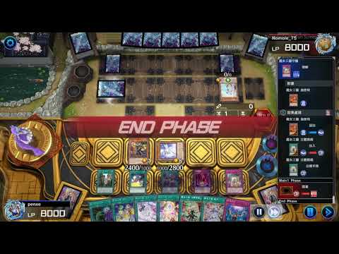 [遊戲王 Master Duel] 2024/02/19 同調連結杯 魔女工坊對戰記錄