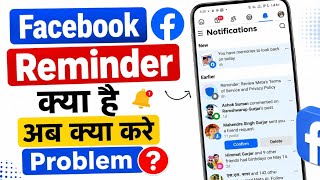 Facebook Reminder: Review Meta's Terms of Service and Privacy Policy | facebook new update today