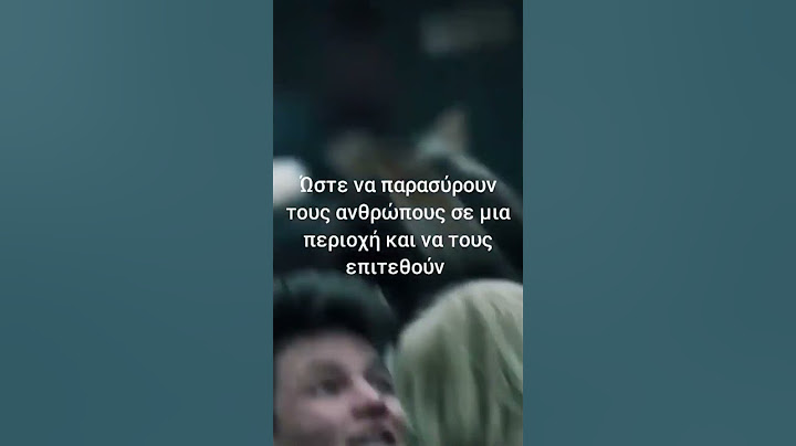 Γεγονότα που θα σου σώσουν την ζωή 😳