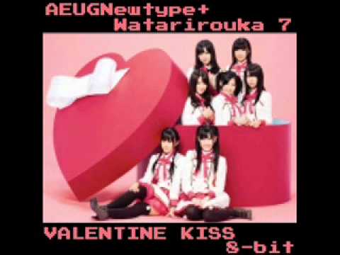 AEUGNewtype+Watarirouka Hashiritai 7 - VALENTINE KISS (8-bit)