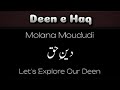 Deen e haq  molana moududi