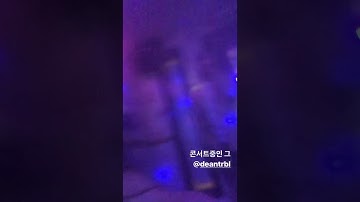 191014 노래방 간 딘