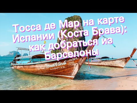 Видео: Отель Индонезия Кемпински в Джакарте