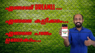 How to Play Fantasy Sports | Dream11 | Malayalam screenshot 2