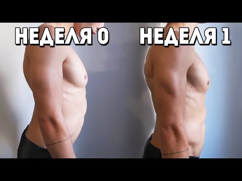 РОВНАЯ ОСАНКА ЗА 1 НЕДЕЛЮ! ЛОРДОЗ ПОЯСНИЧНОГО ОТДЕЛА ПОЗВОНОЧНИКА - ЛЕЧЕНИЕ И УПРАЖНЕНИЯ★