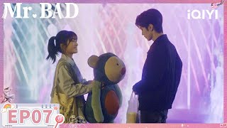 EP7: Nanxing takes Xiao Wudi to experience modern life😄 | Mr. BAD (AI English ver.) | iQIYI青春剧场