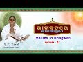 Bhagwatare jeevan mulya values in bhagwat bksaral episode 25  odia brahma kumaris