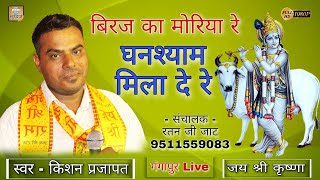 Video Download