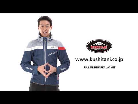 KUSHITANI フルメッシュ パーカージャケット k-2337 バイク M K-2337 フルメッシュパーカージャケット クシタニ｜KUSHITANI JAPAN