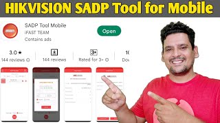SADP tool for Mobile | Hikvision SADP Tool | Full Explained screenshot 1