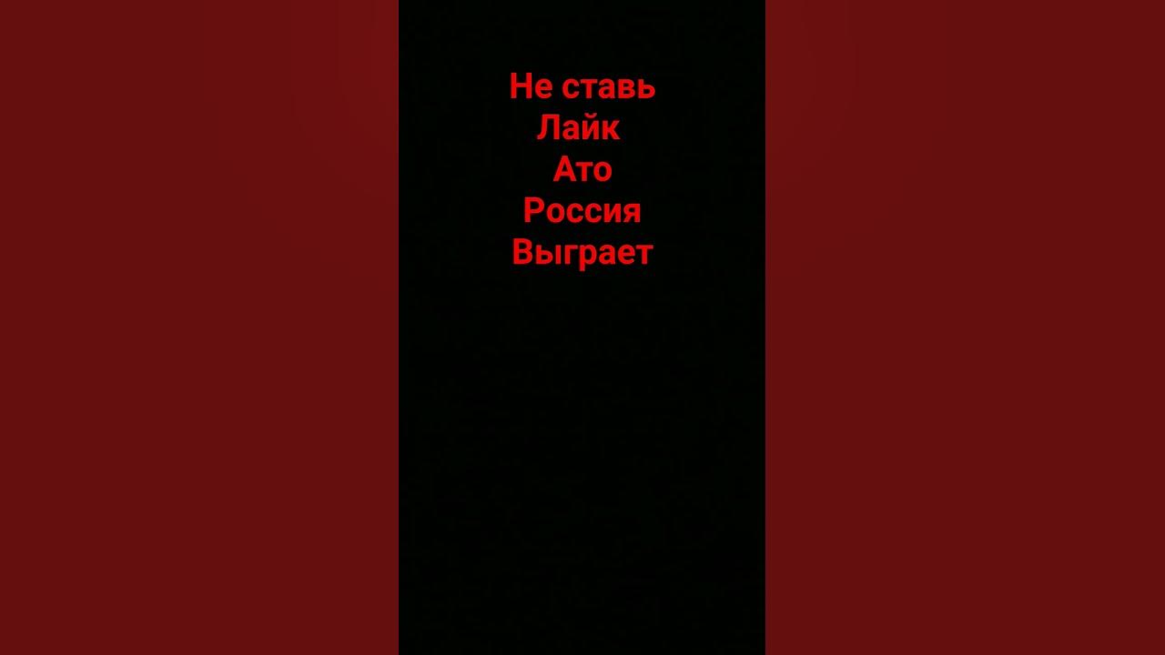украина проиграет - YouTube