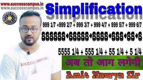 Simplification Tricks for All Competitive Exams I Magical Simplification Tricks | By Amit Maurya Sir