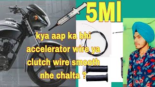 Clutch wire and Accelerator wire smooth bnaye ghar par ||