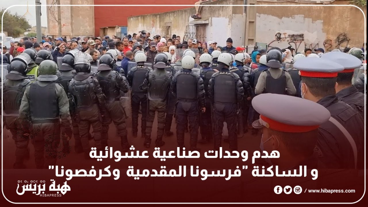 إحتقان وهيجان قوي بدوار المزابيين بسكورة أثناء هدم وحدات صناعية عشوائية: