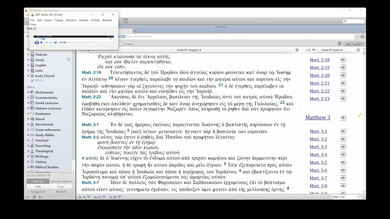 New Greek New Testament Audio YouTube New greek new testament audio youtube