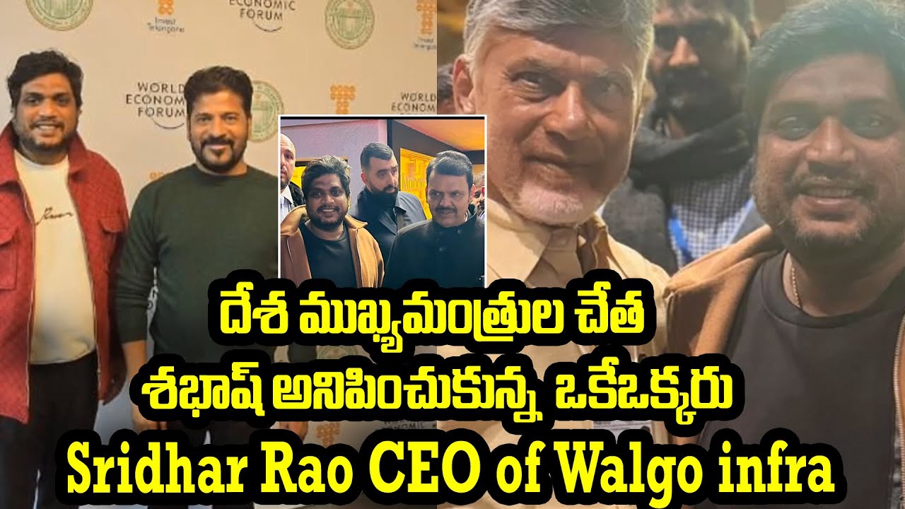 No.1 Sridhar Rao CEO of Walgo infra at DAVOS 2025 | Robotic Courier ...