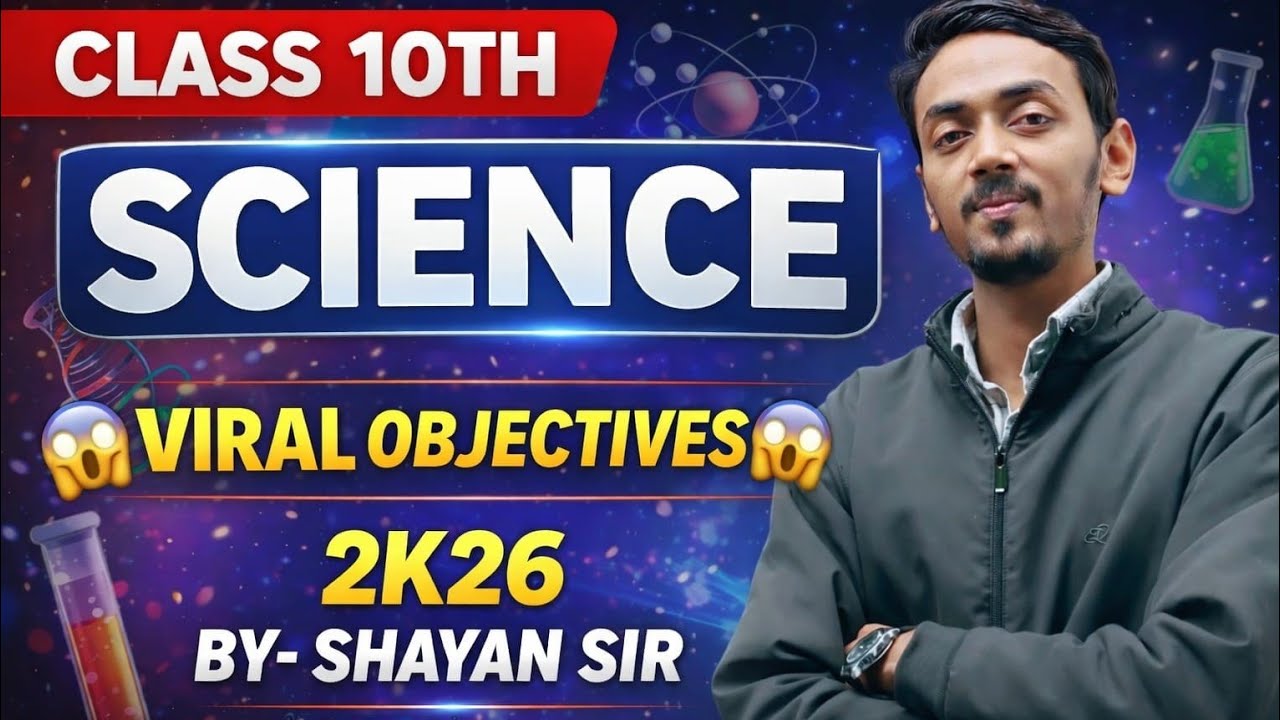 COMPLETE OBJECTIVE|| CLASS 10TH BOARD EXAM 2026||VVI OBJECTIVE||BY SHAYAN SIR