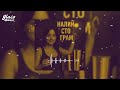 DIANAMusic MusicLand Налий сто грам Налий сто грам тільки тільки нам Налий сто грам