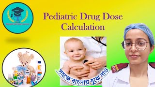 Pediatric Drug Dose Calculation || Bengali Nursing Learner screenshot 5