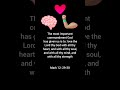 The most important commandments!!! #bible #scripture #jesus #god #shorts #foryou