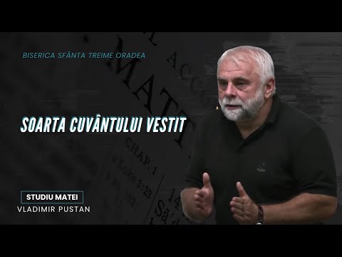 Video: Este un cuvânt îngrijorat?