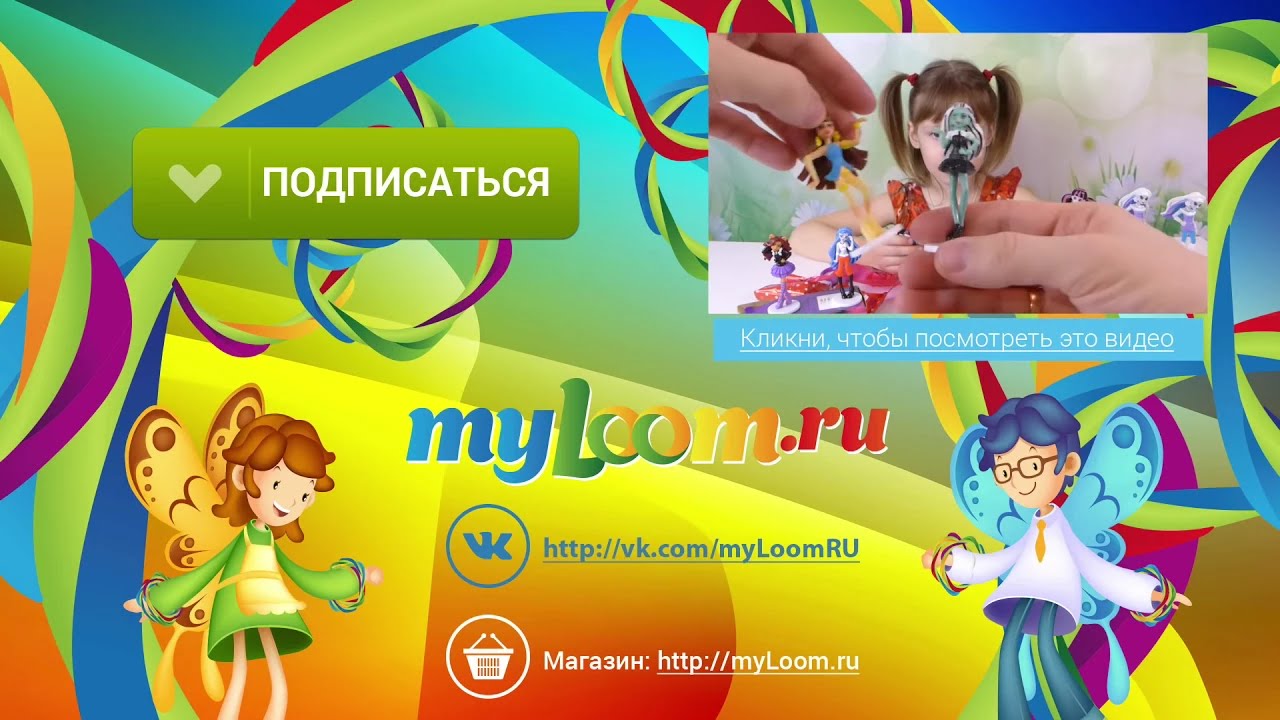 Как сплести коктейль из резинок Как сплести коктейль из резинок
