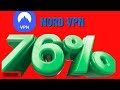 Nordvpn Coupon Code 2025 How to Use NordVPN NordVPN Review