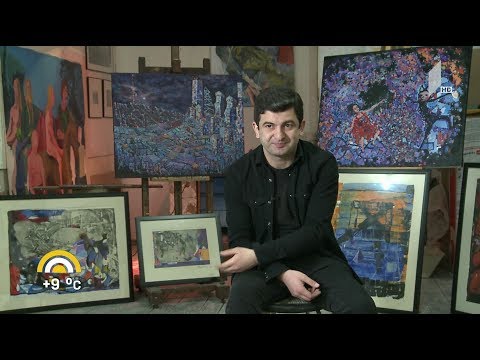 #ახალიდღე „ჩემი ოცნების ქალაქი“