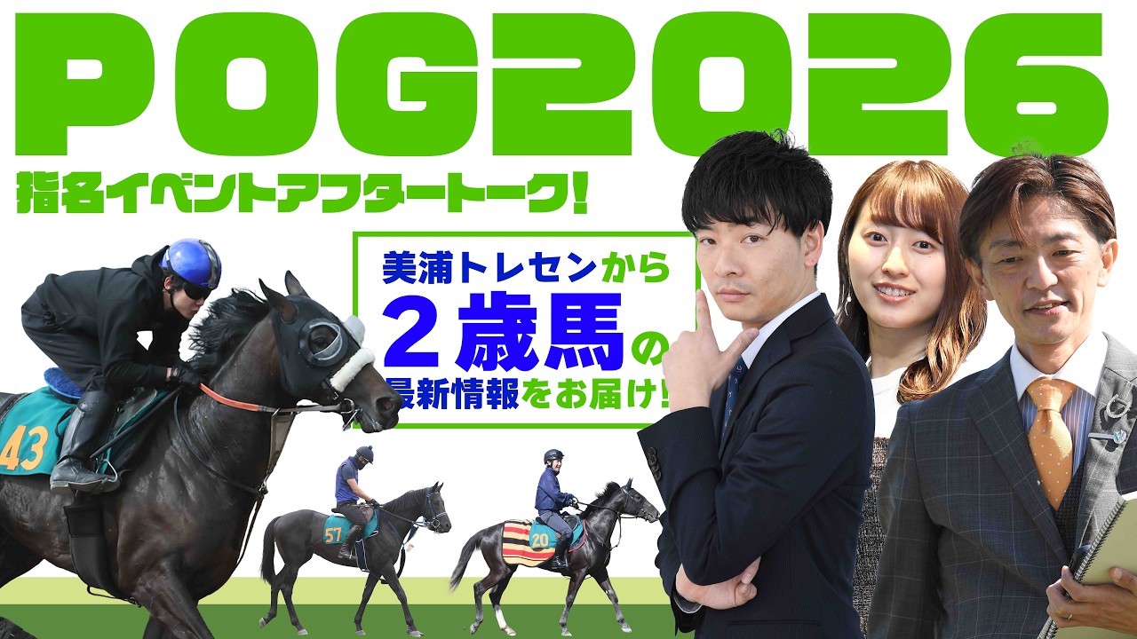 松中みなみの展開☆タッチ】日本ダービー（無料版） - YouTube