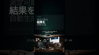 【無料】ElevenLabs完全代替!646言語・完全ローカルの音声AI #Shorts