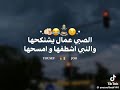 الحريم بقت بتركبكم  نجومي