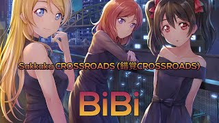 BiBi - Sakkaku CROSSROADS (錯覚CROSSROADS) from μ's (Love Live!) (SUB ESPAÑOL / ROMAJI - COLOR CODED)