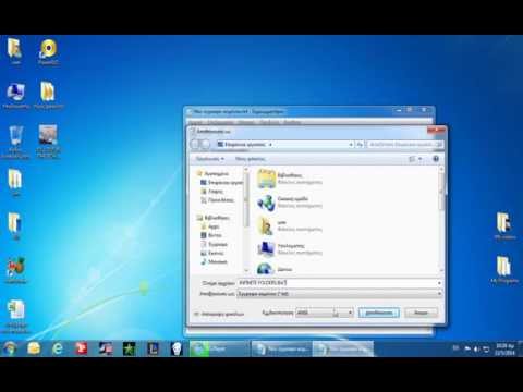 How to make a harmless virus(infinite folders)