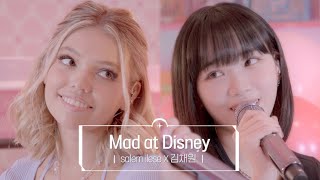 Video thumbnail of "(최초 공개) LE SSERAFIM 김채원 X salem ilese - 'Mad at Disney' ㅣ[K-909 맛보기] l 9/24 첫 방송"