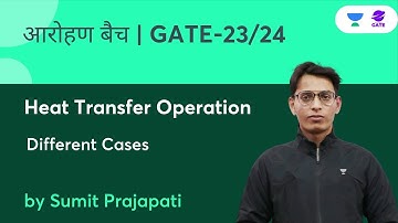 Heat Diffusion Through Plane Wall| Different Cases  |  L12 | Sumit Prajapati | GATE 2022