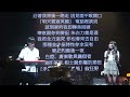 My Little Airport 麥記最後一夜 Live 2023 10 20 現場大合唱 My Little Airport 麥記最後一夜 Live 2023 10 20 現場大合唱