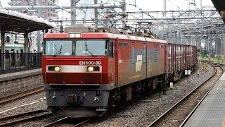 2019/07/18 JR貨物 3087レ EH500-39 大宮駅 | JR Freight: Cargo by EH500-39 at Omiya